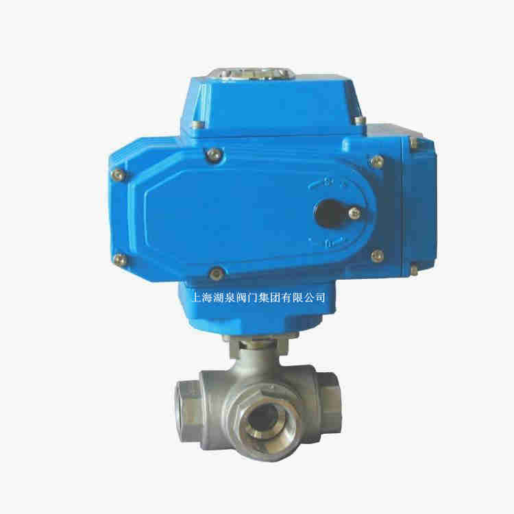 電動三通球閥價格實惠，廠家報價