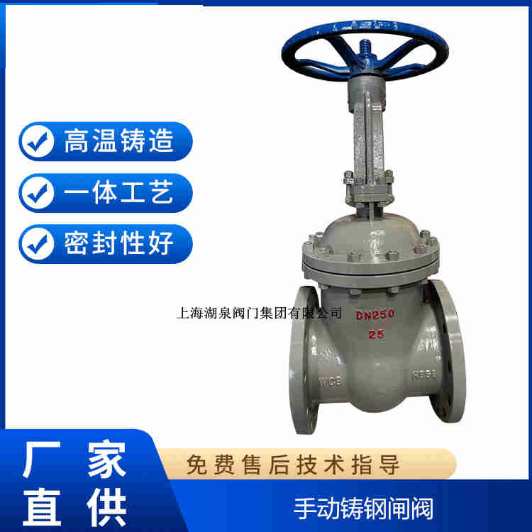 手動閘閥生產(chǎn)廠家，手動閘閥制造生產(chǎn)廠家