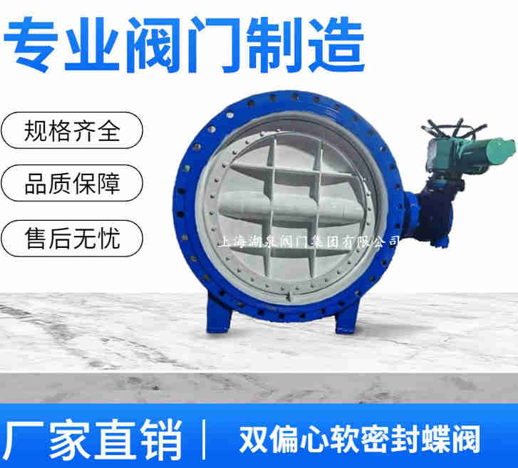 電動蝶閥DN150的規(guī)格型號表、種類及圖片