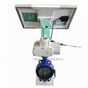 d941-16 DN80風(fēng)光互補(bǔ)供電遠(yuǎn)程控制蝶閥